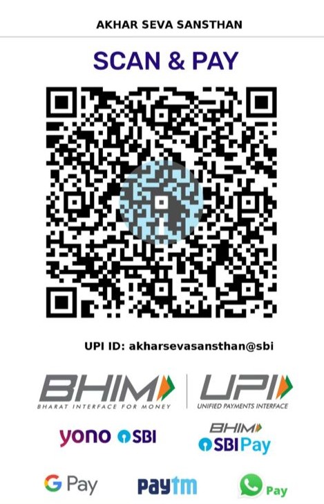Placeholder for UPI QR Code