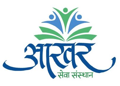 akhar seva sansthan